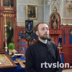 jerej Davor Arnaut