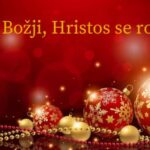 Pravoslavni Božić, Čestitka povodom pravoslavnog Božića