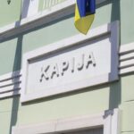 Tuzlanska kapija. kapiji