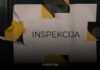 INSPEKCIJA