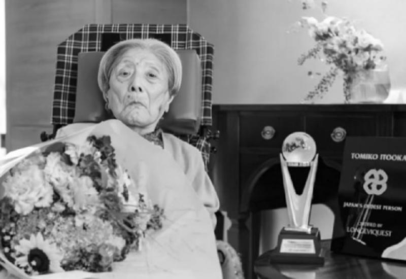 tomiko-itooka