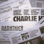 Novine, mediji, novinarstvo