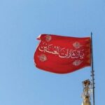 Iran, Izrael, Crvena zastava, rat