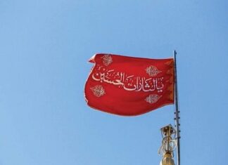 Iran, Izrael, Crvena zastava, rat