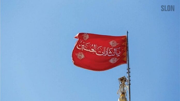 Iran, Izrael, Crvena zastava, rat