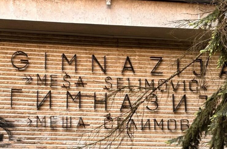 Upis učenika u srednje škole, za neke važe posebni uslovi