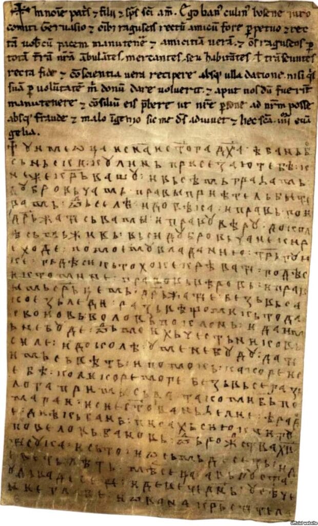 Povelja Kulina bana