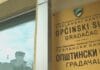 Pritvor 43-godišnjaku zbog napada metalnom šipkom kod Gradačca