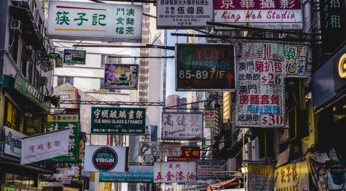 Kupujete u kineskim radnjama? Ove proizvode bolje zaobiđite