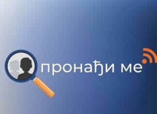 Uspješno testiran sistem „Pronađi me“ u Republici Srpskoj