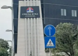 srpska kuca