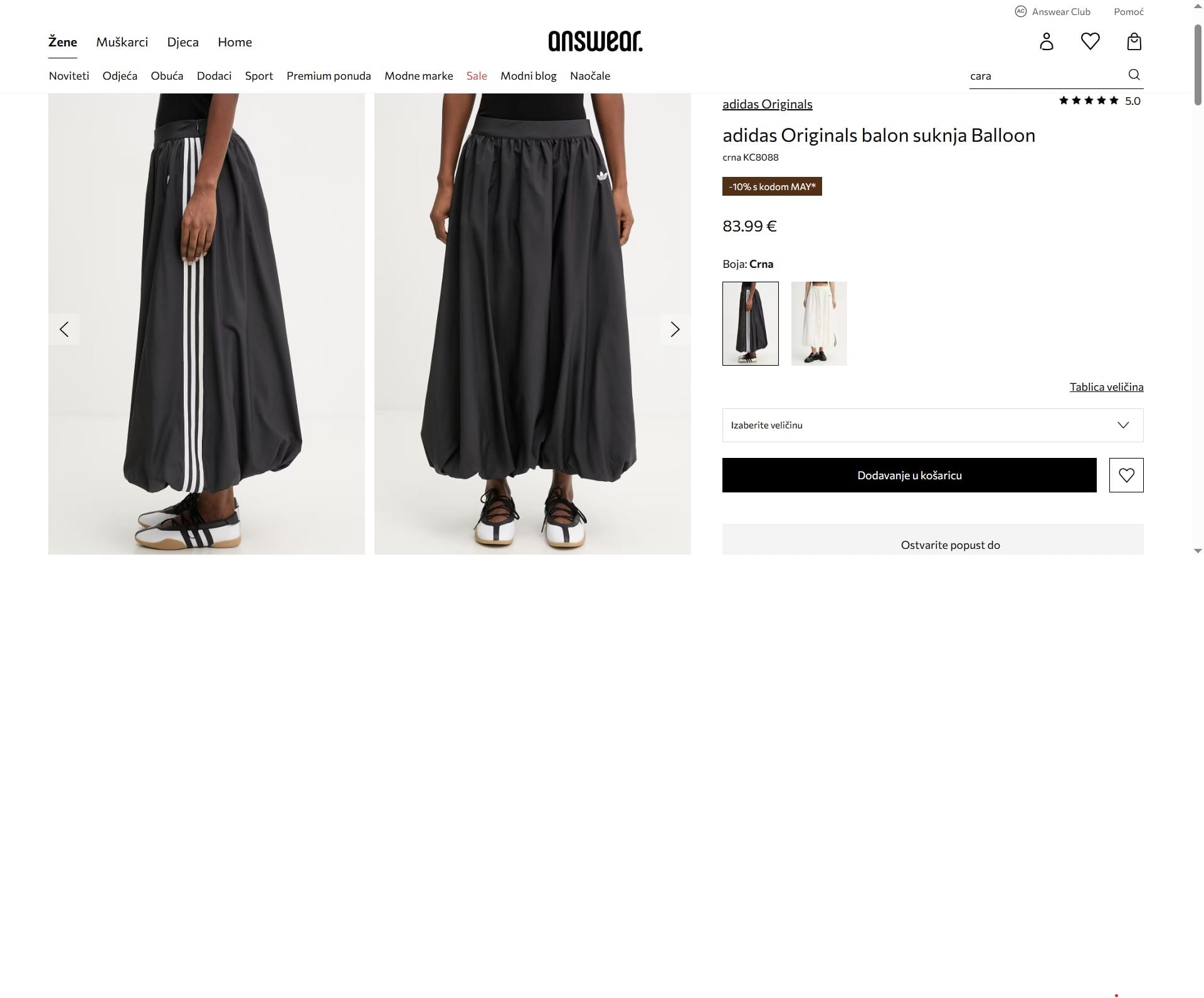 Foto: Answear webshop / Adidas – balon suknja iz aktuelne ponude (screenshot)