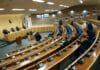 Predstavnički dom Parlamenta FBiH pred krajem mandata: Tri važna pitanja ostala neriješena Predstavnički dom Parlamenta FBiH