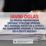 Federalno ministarstvo objavilo javni oglas za prijem pripravnika Federalno ministarstvo objavilo javni oglas za prijem pripravnika