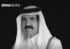 Preminuo bivši emir Katara Hamad bin Khalifa Al Thani