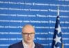 Ministar Omerović pozvao građane iz dijaspore: „Vrata naših škola otvorena su za vašu djecu“ Ministar Omerović pozvao građane iz dijaspore: „Vrata naših škola otvorena su za vašu djecu“