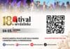 Festival sevdalinke u Tuzli slavi punoljetstvo