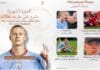 Haaland, Menstrualni ciklus
