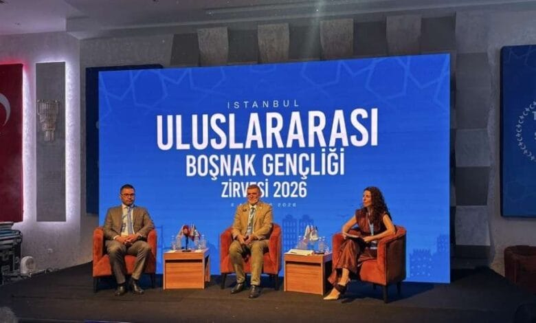 Bošnjački samit Bošnjački samit