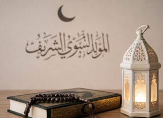 Muslimani danas obilježavaju Mevlud, dan rođenja Muhammeda, a.s.