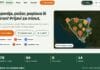 Alert.ba: Građani BiH od danas mogu online prijaviti probleme