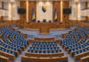 Opći izbori 2026: Tri dana do izbora, evo za šta glasamo Opći izbori 2026 u BiH, ilustracija skupštinske sale sa mjestima zastupnika